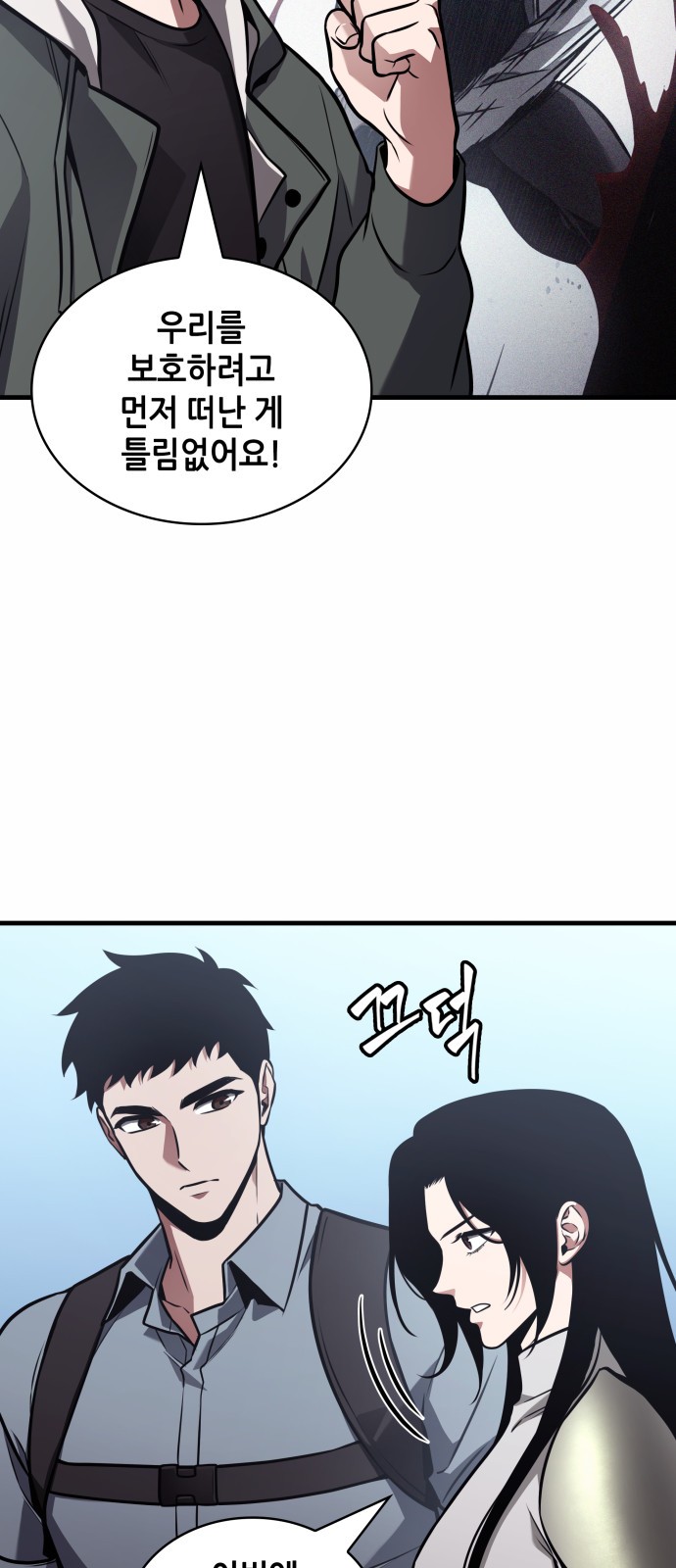 20 페이지