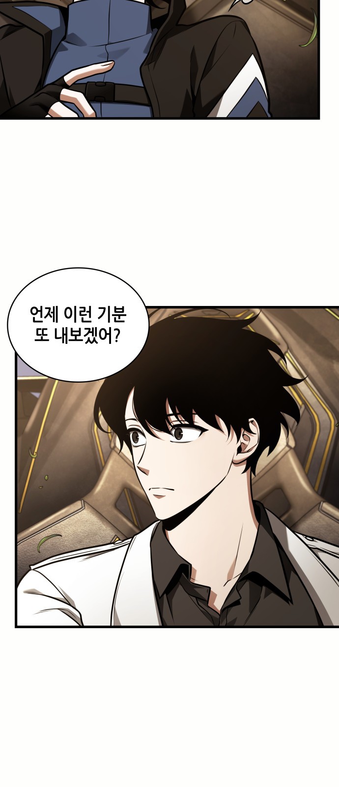 29 페이지