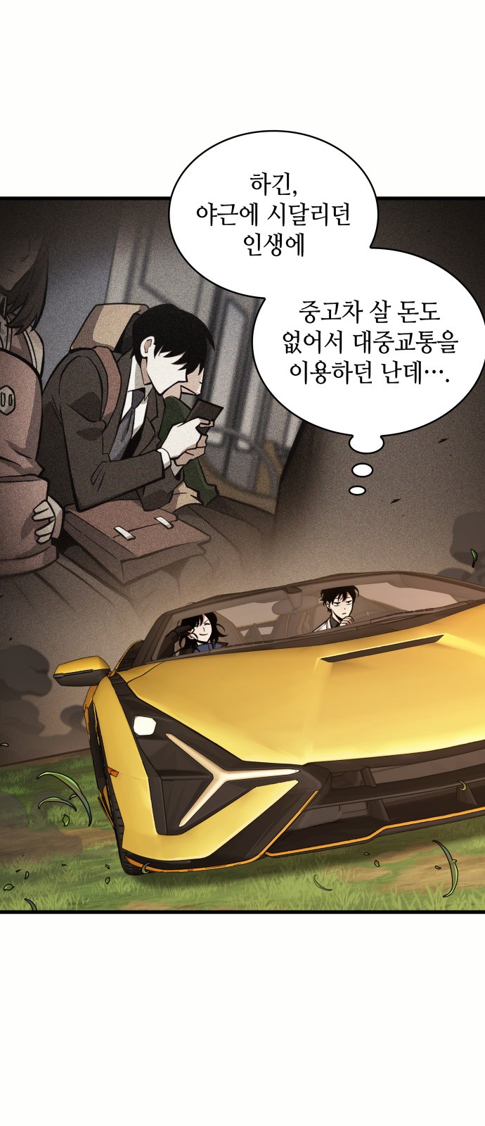 30 페이지