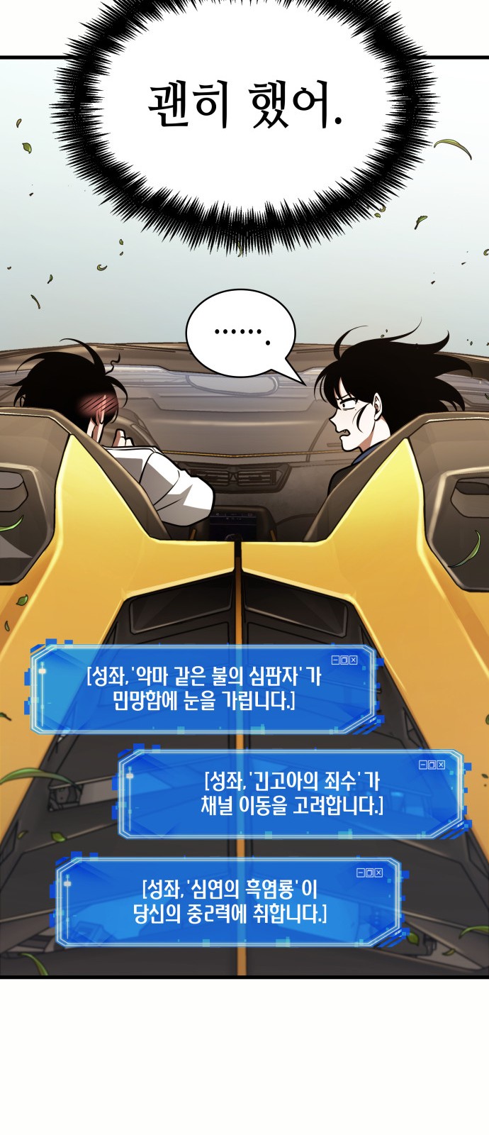 34 페이지