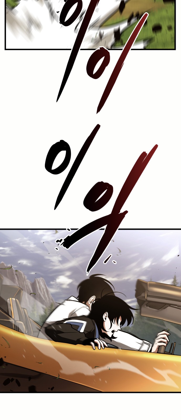 43 페이지