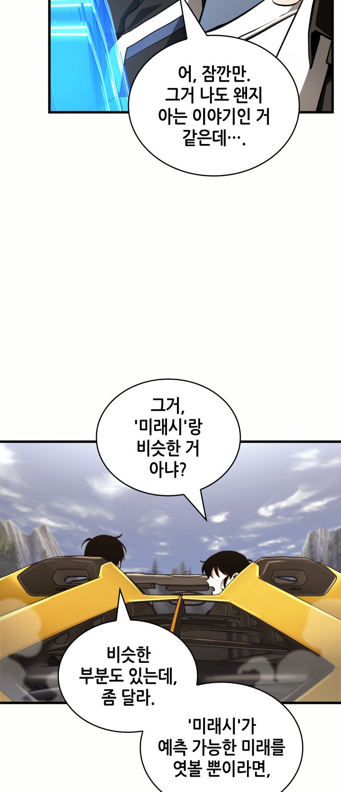 53 페이지