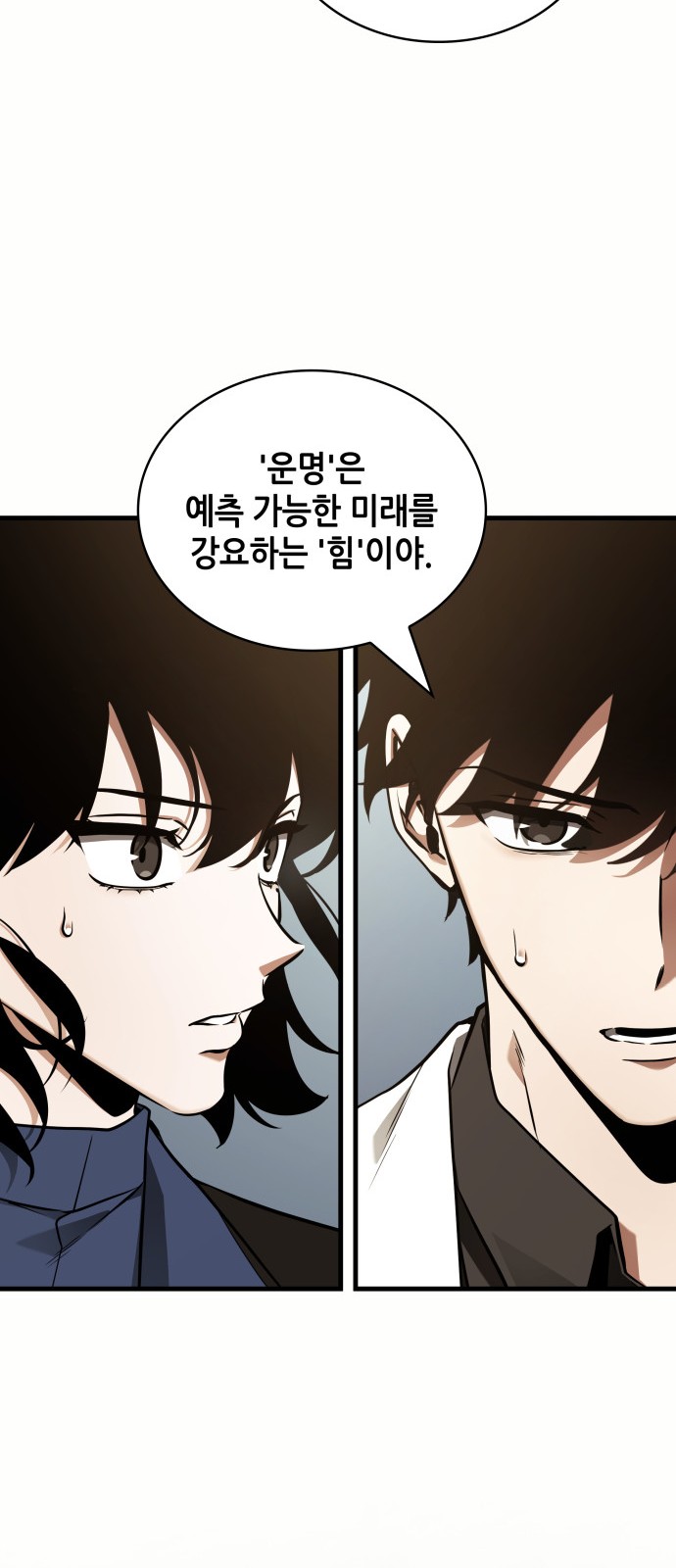 54 페이지