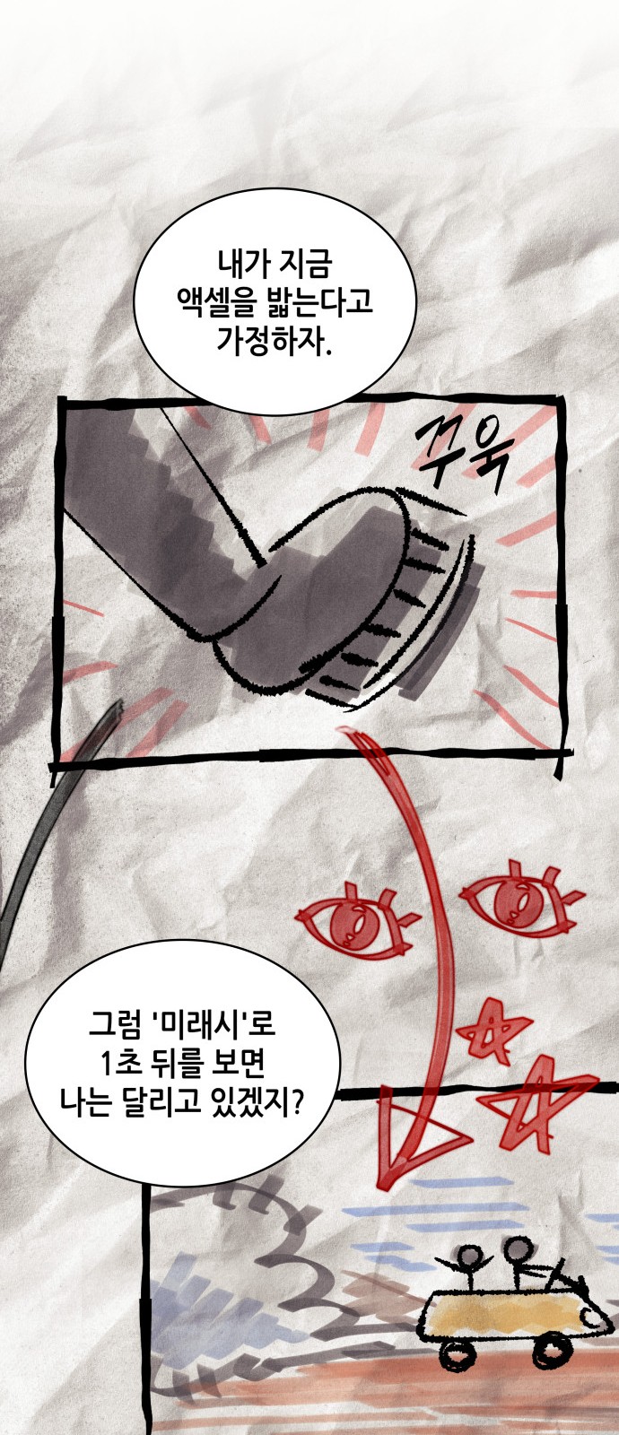 55 페이지
