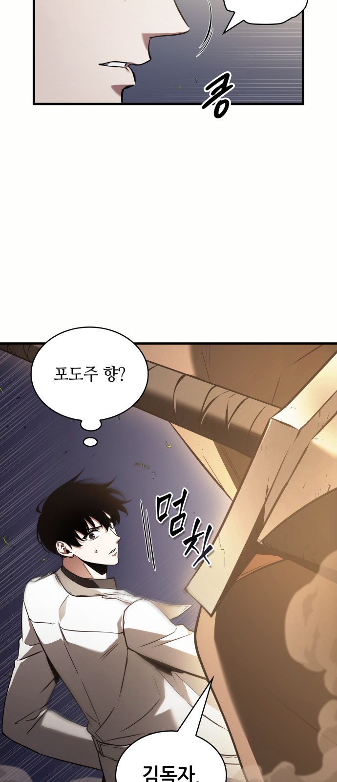 68 페이지