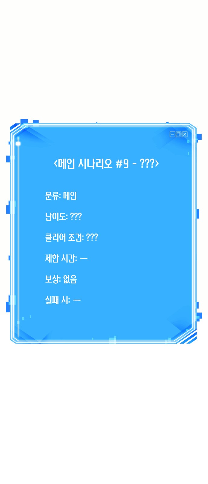 71 페이지