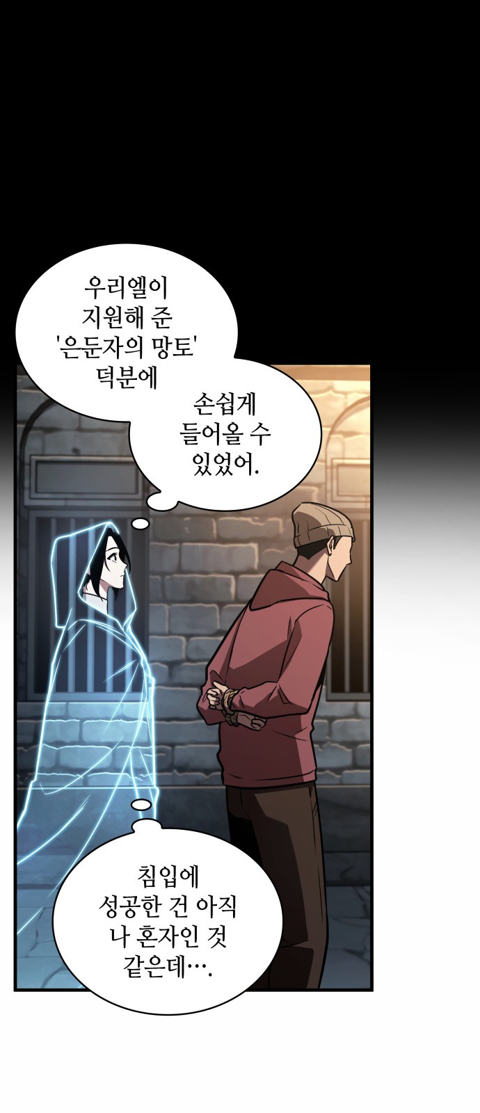 24 페이지