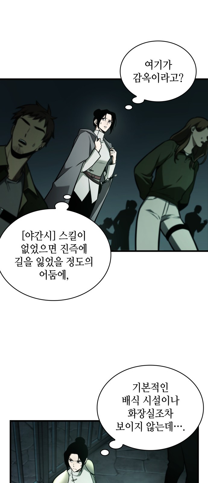 31 페이지
