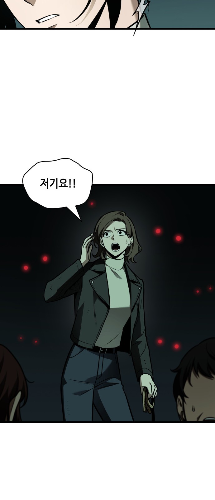 33 페이지