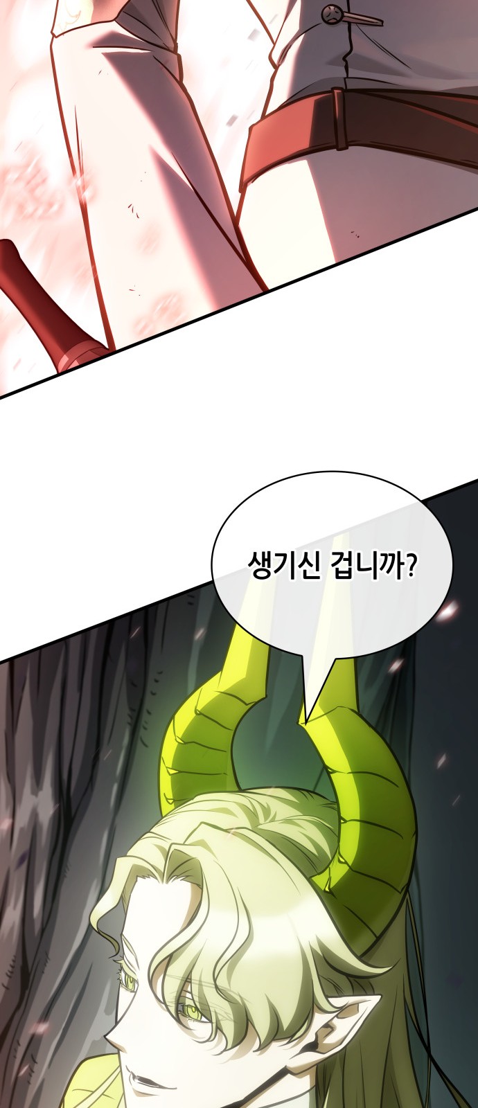 68 페이지
