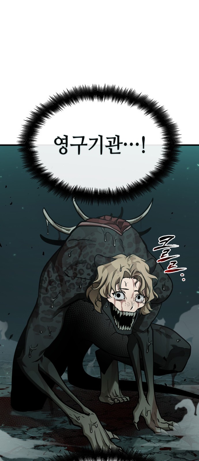 39 페이지