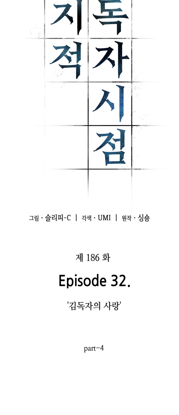 4 페이지