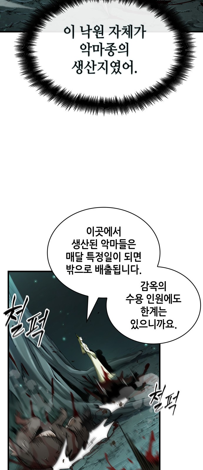 40 페이지
