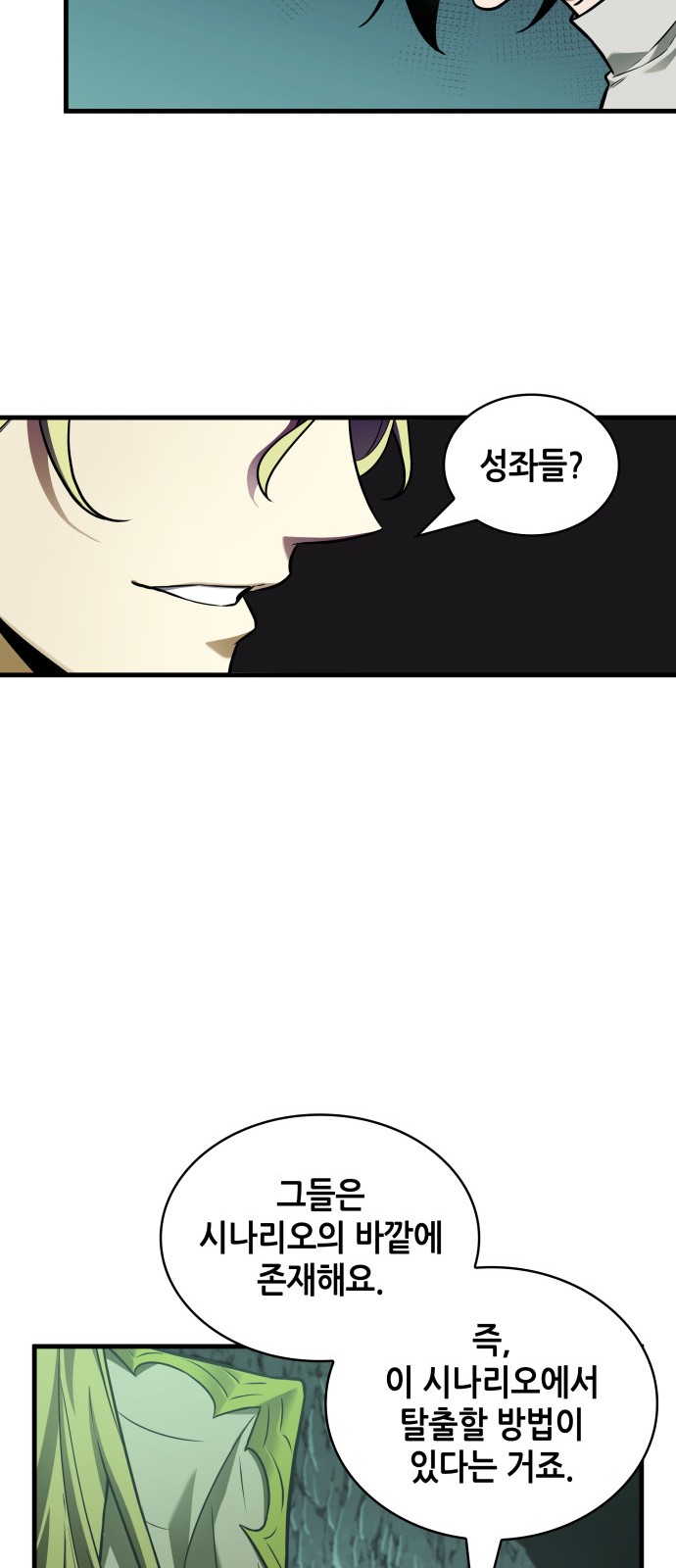 49 페이지