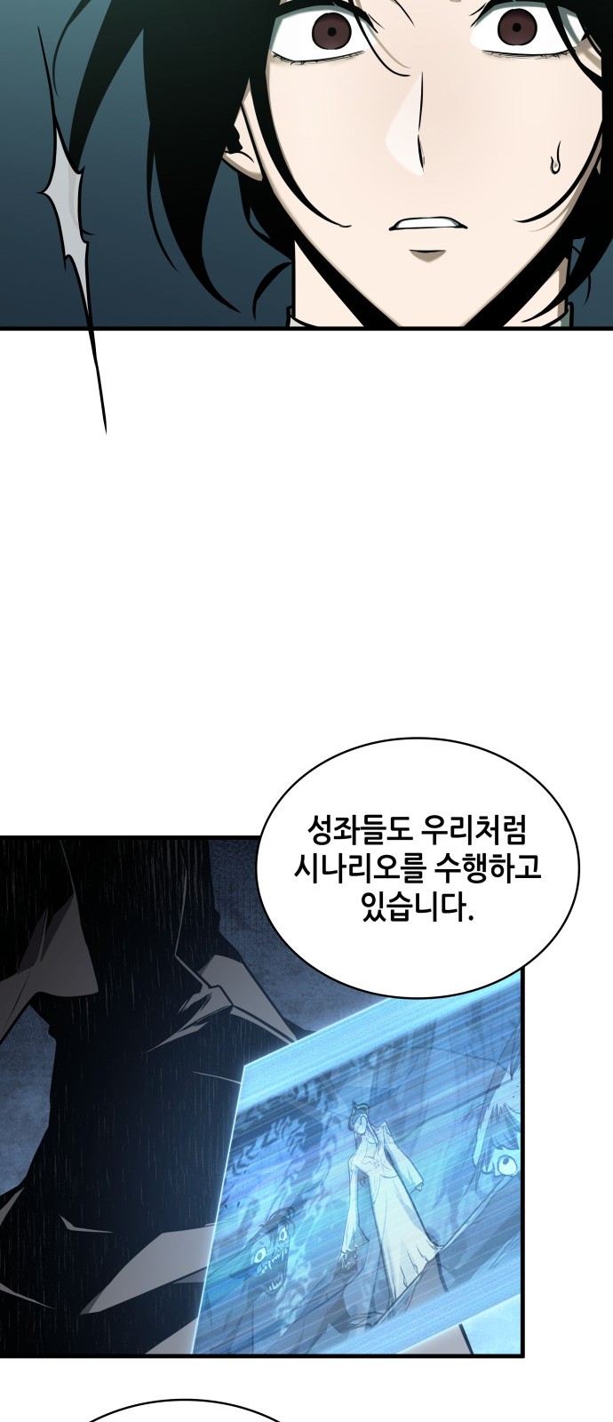 51 페이지