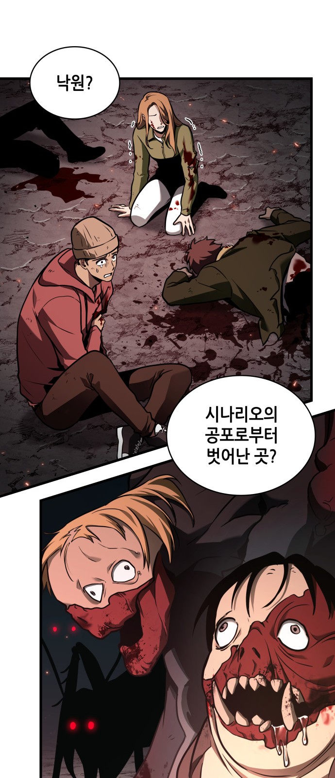 7 페이지