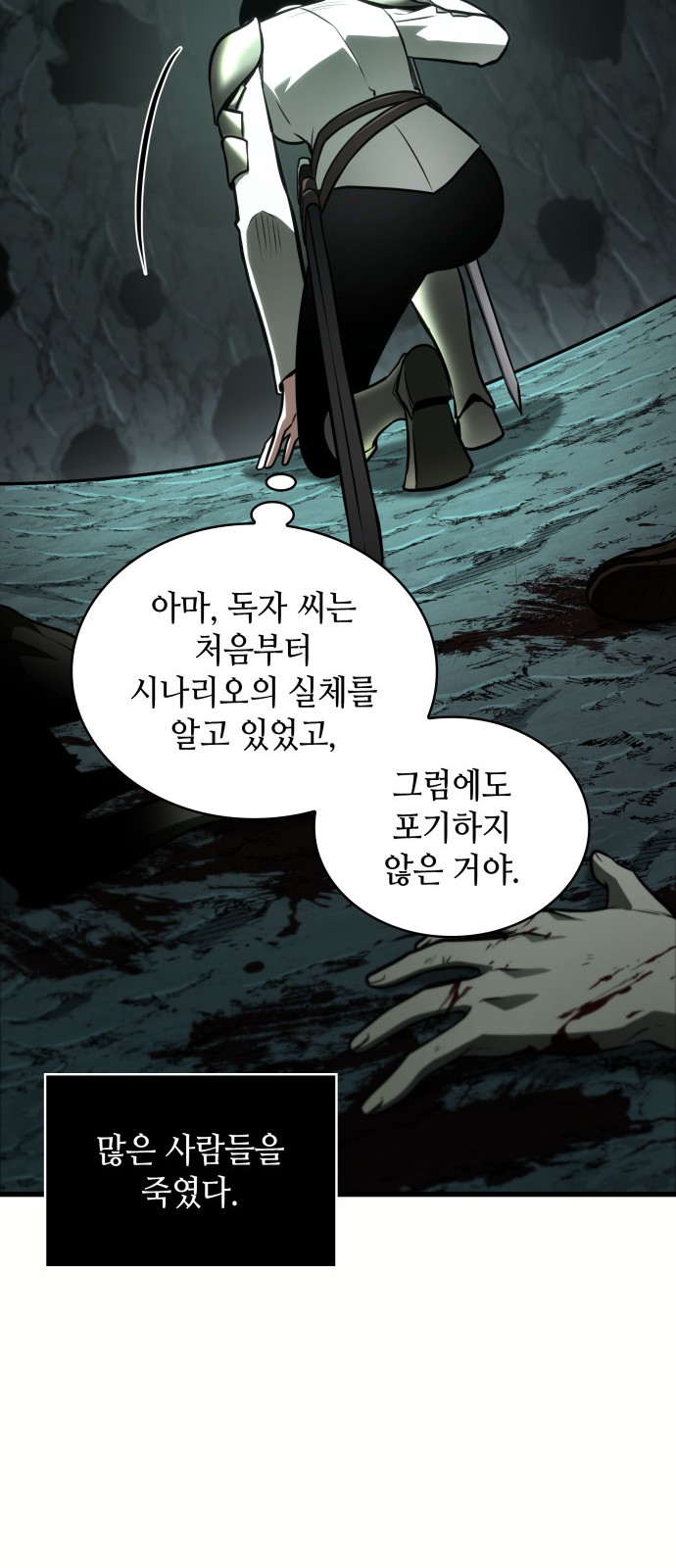 21 페이지
