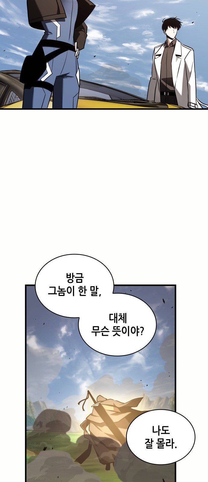 45 페이지