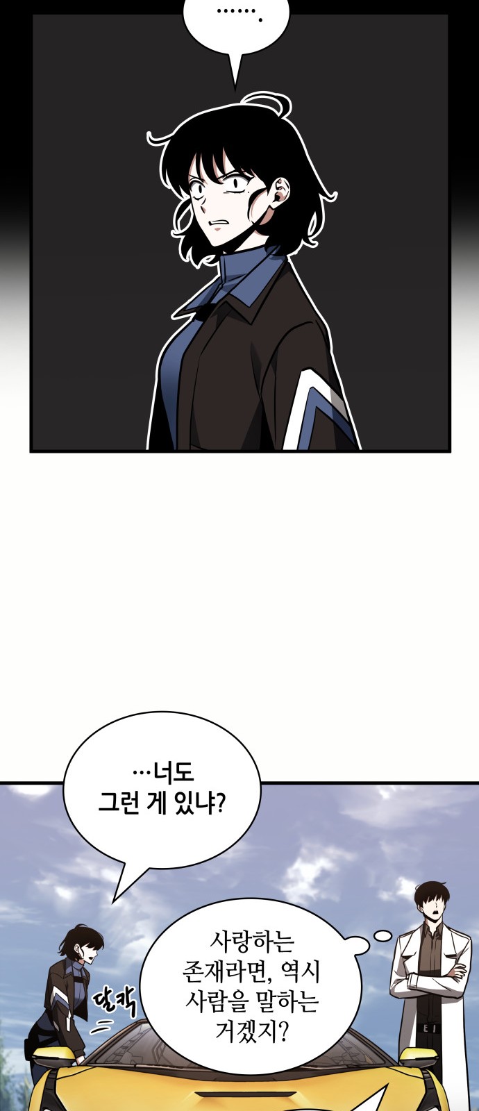50 페이지