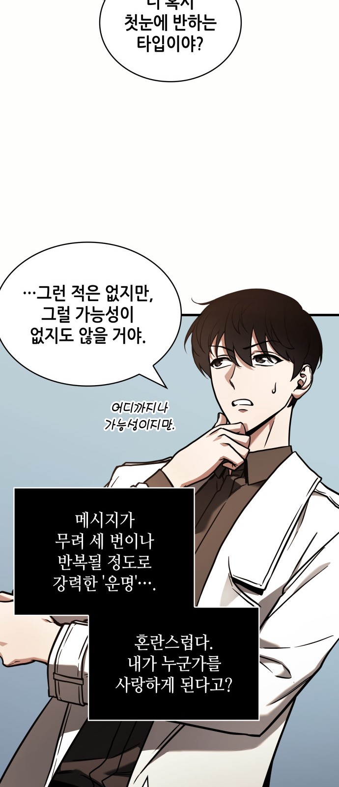52 페이지