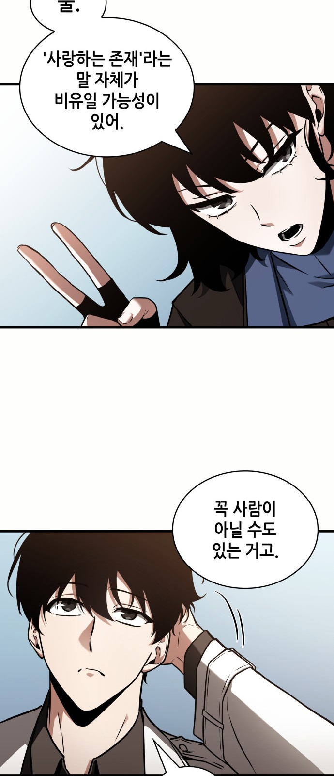 56 페이지