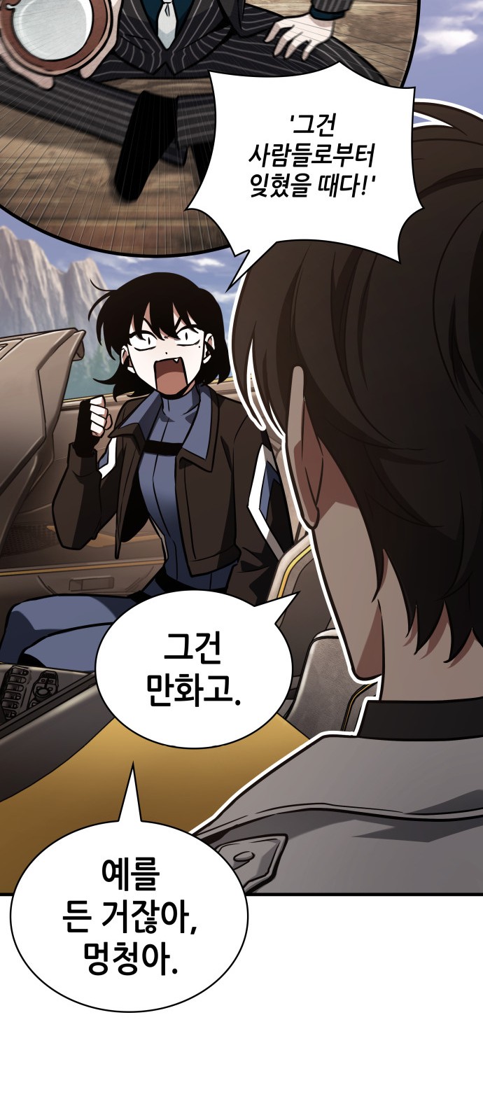 60 페이지