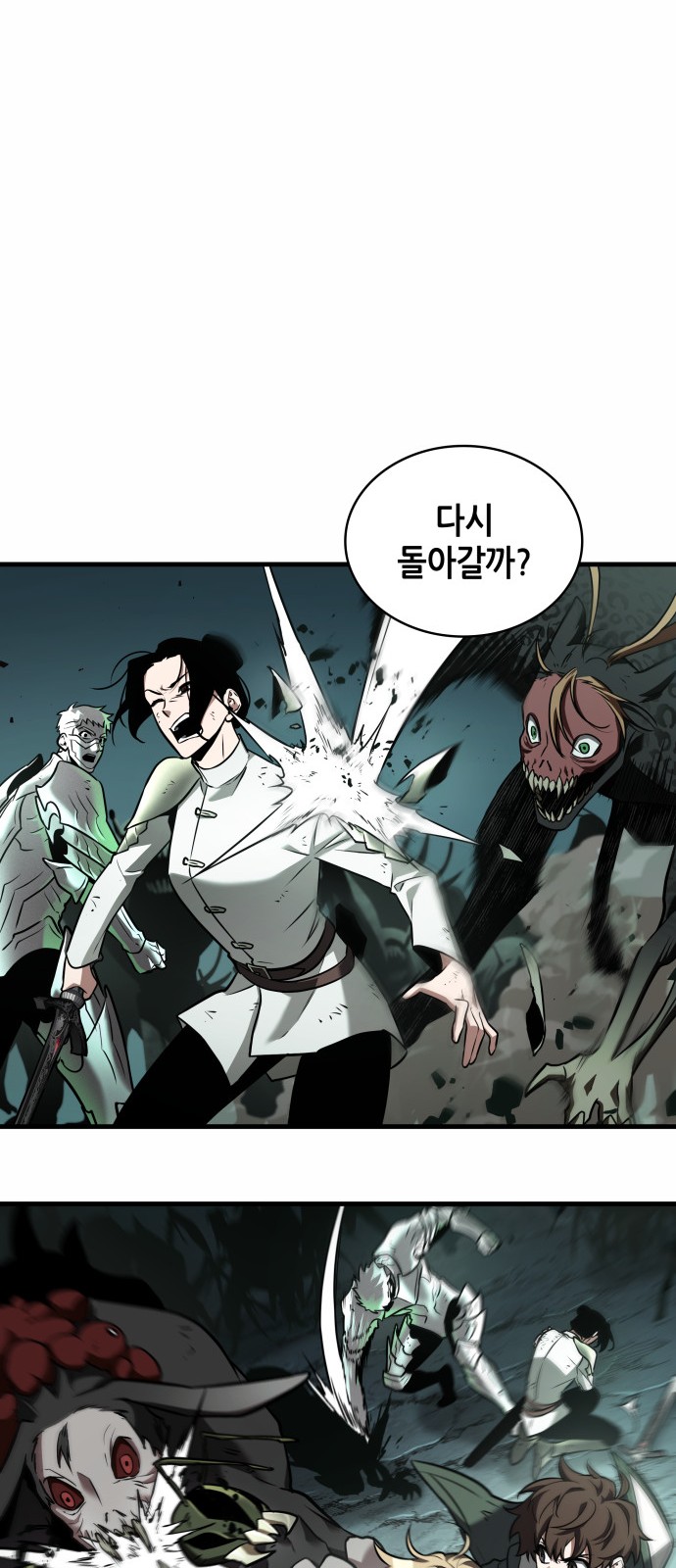 70 페이지