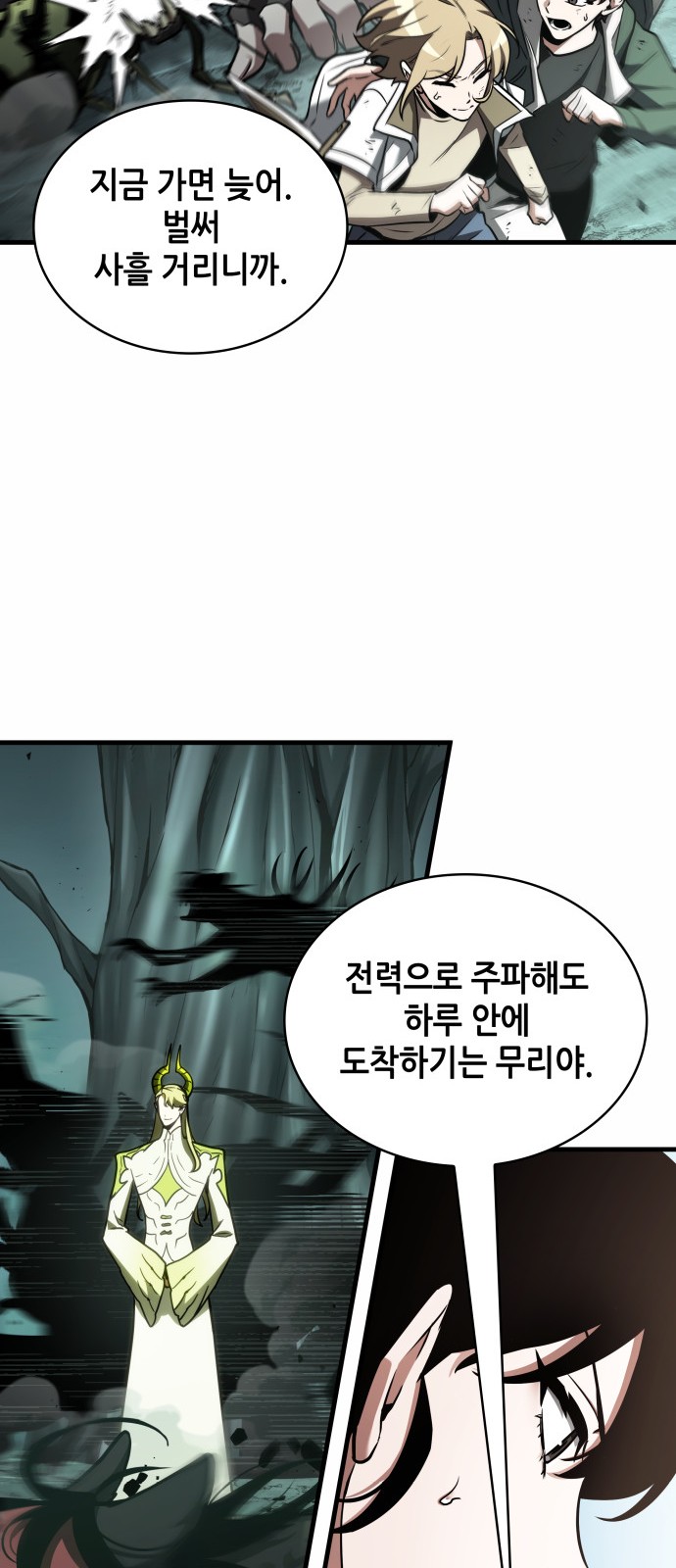 71 페이지