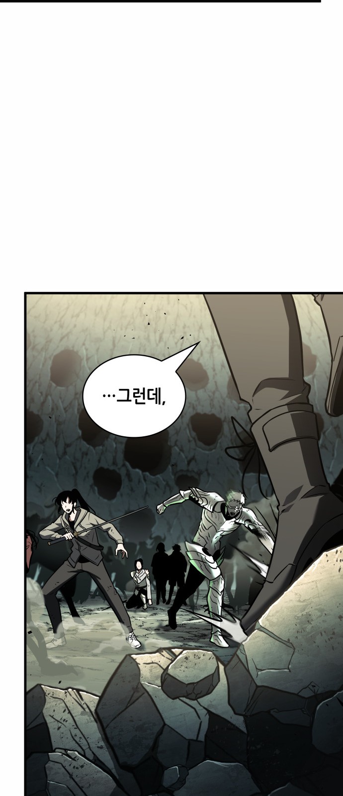 82 페이지