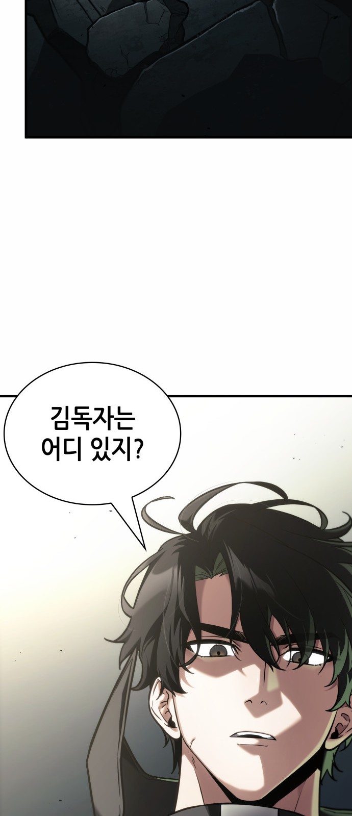 83 페이지