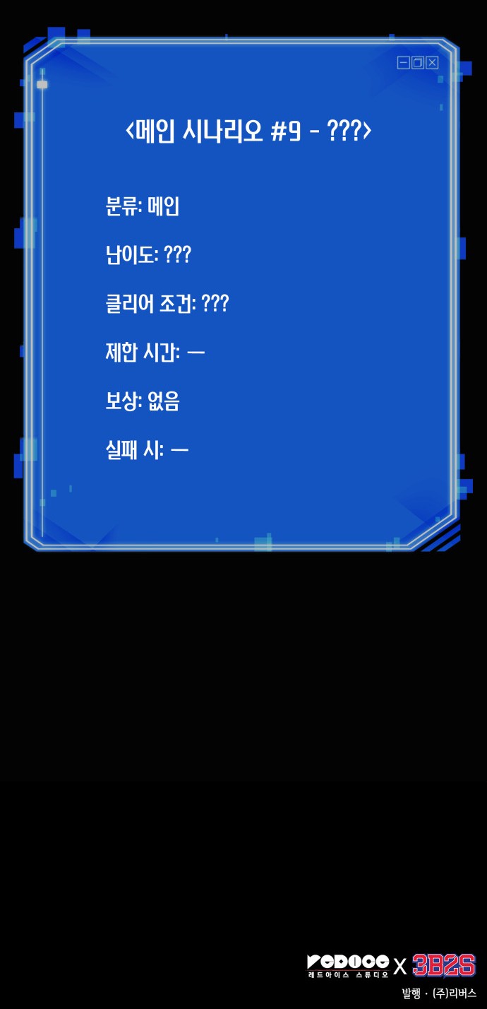 85 페이지