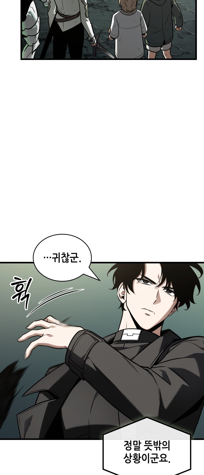 27 페이지