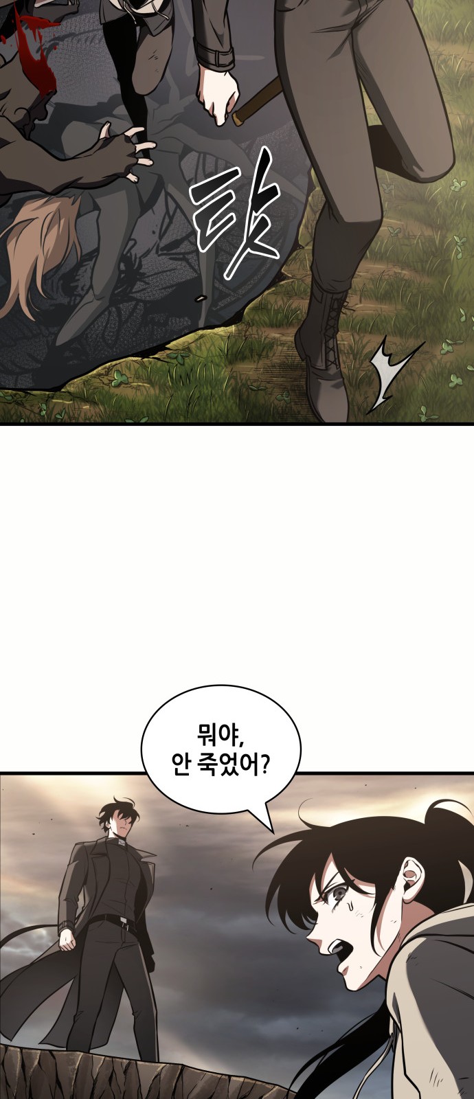 29 페이지