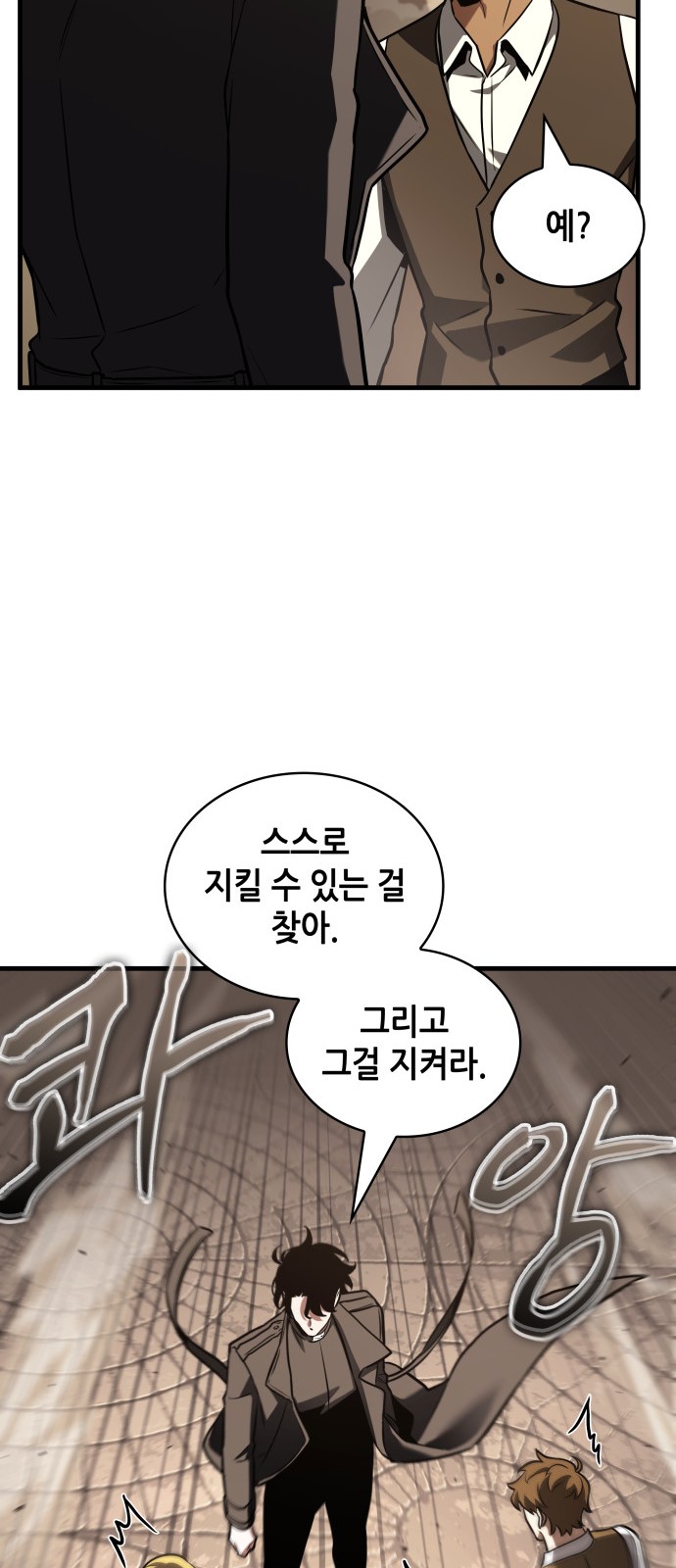 45 페이지