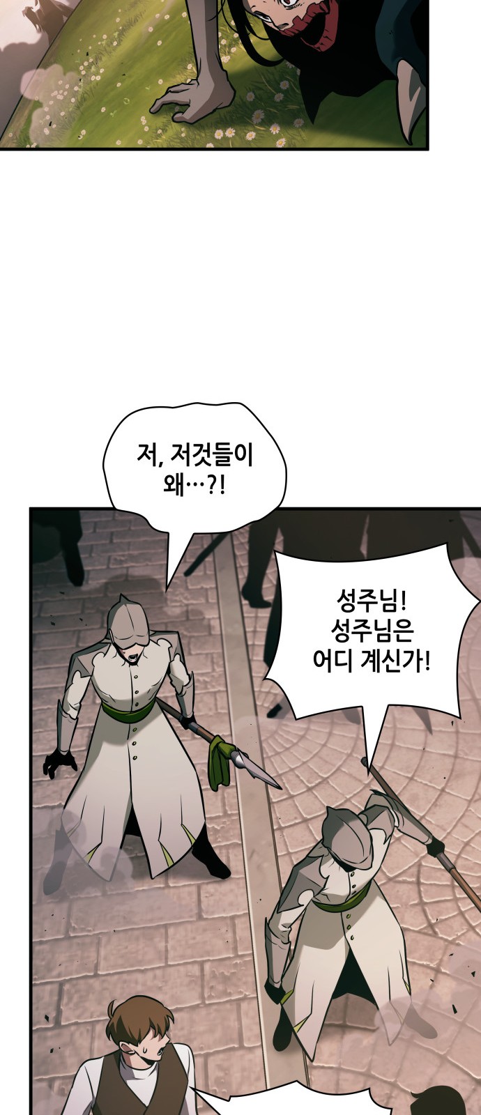 49 페이지