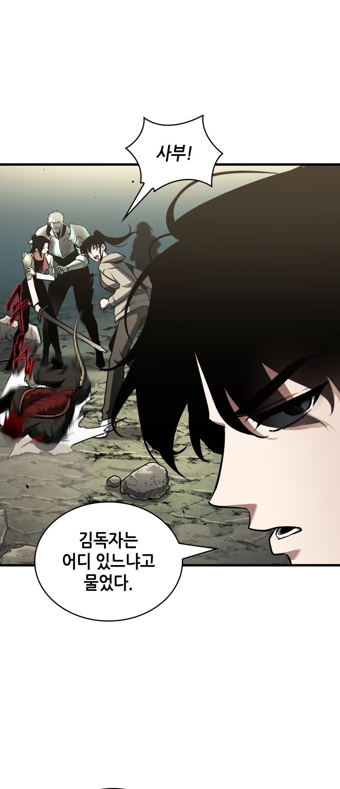 7 페이지
