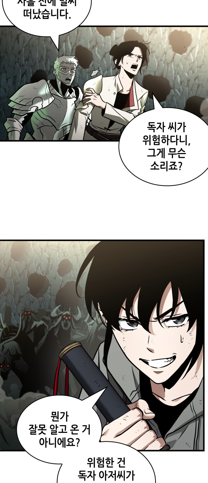 9 페이지