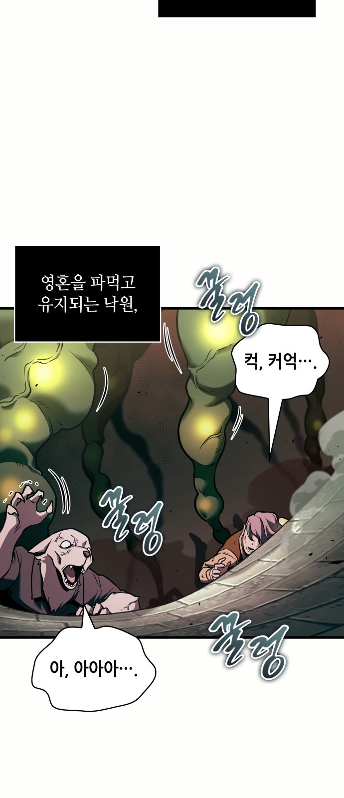 26 페이지