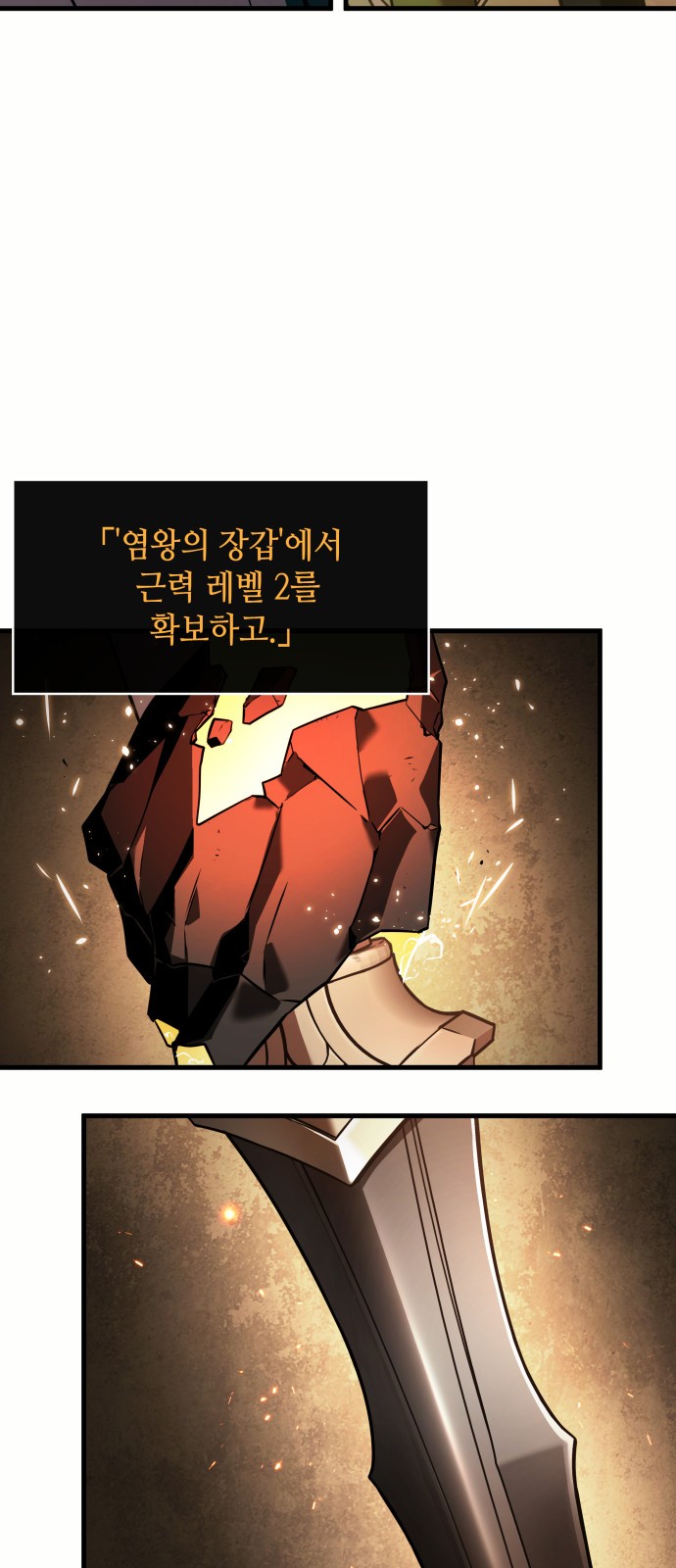 38 페이지