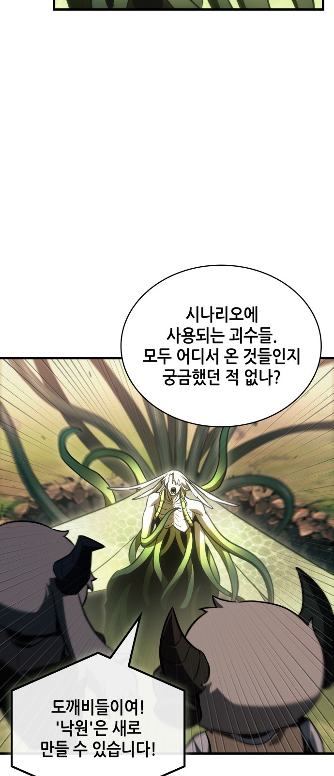 65 페이지