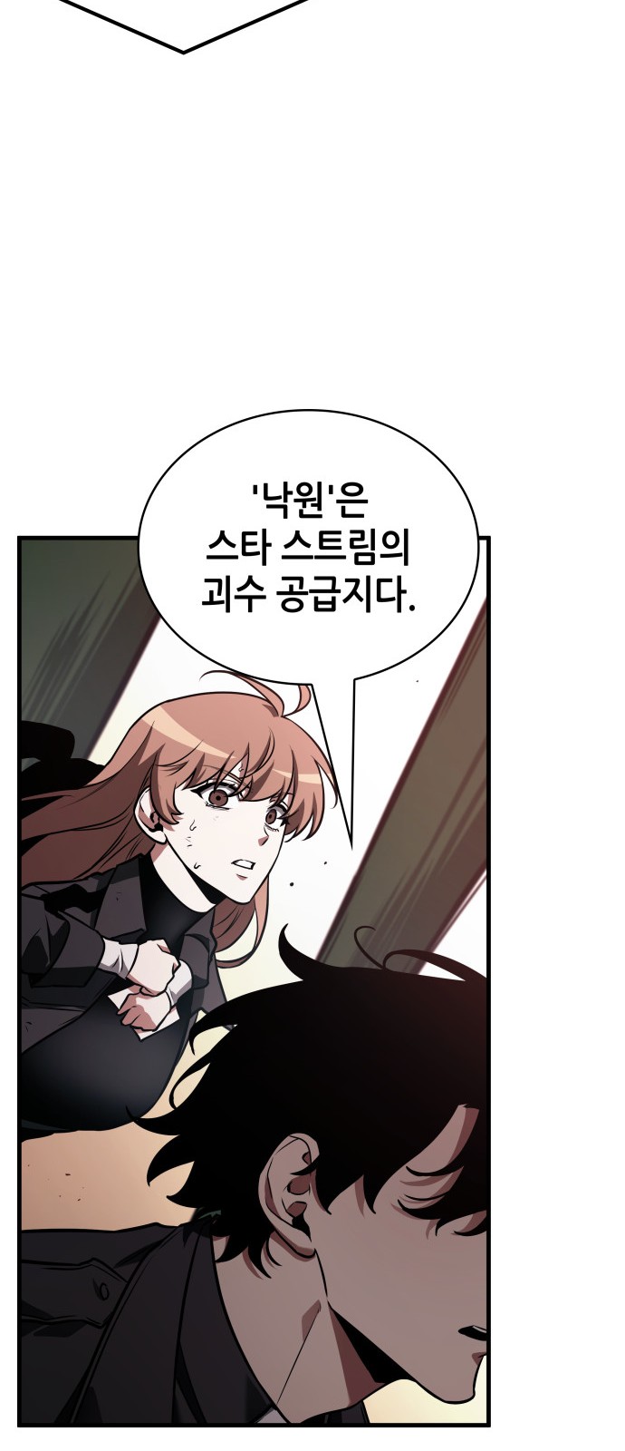 66 페이지