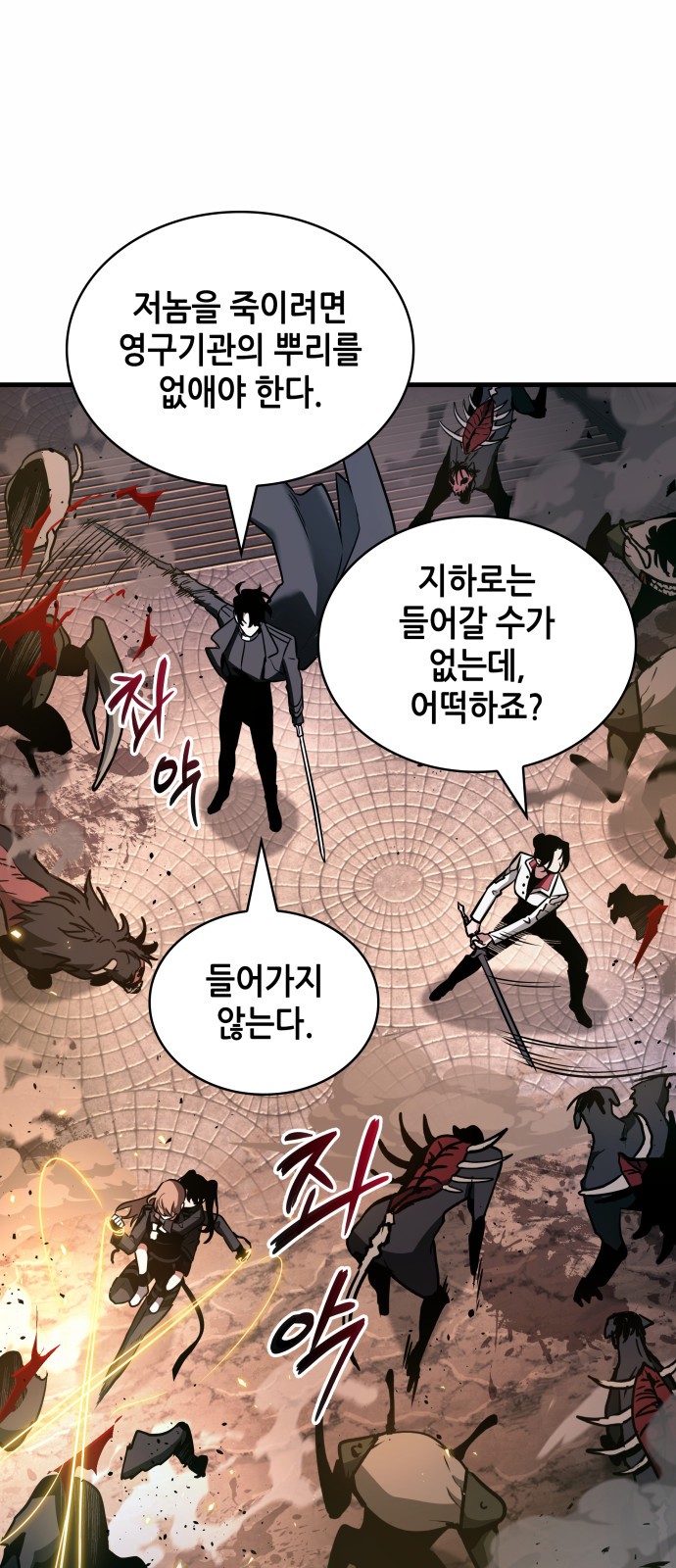 71 페이지