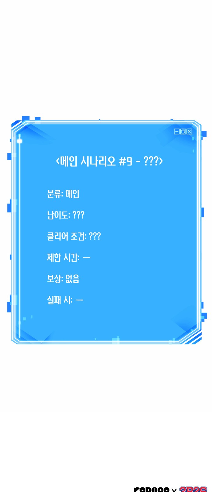 73 페이지