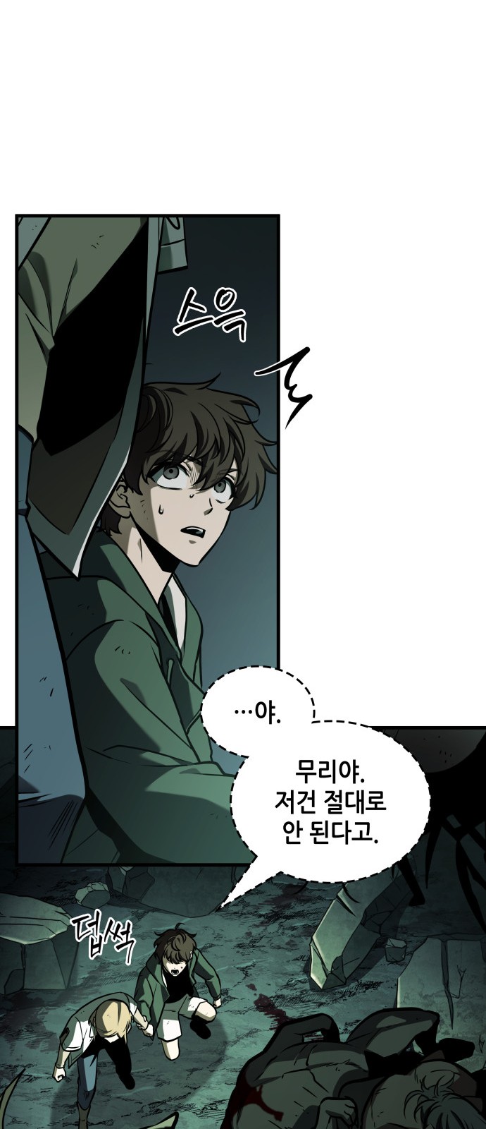 34 페이지