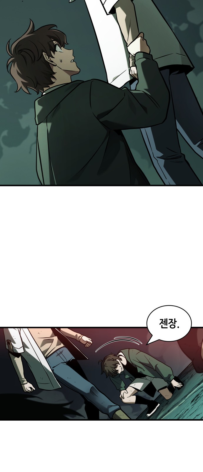 36 페이지