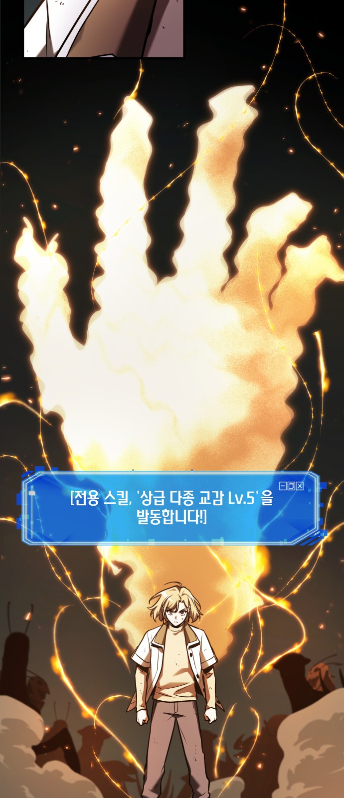 39 페이지