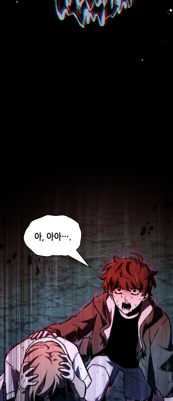 54 페이지