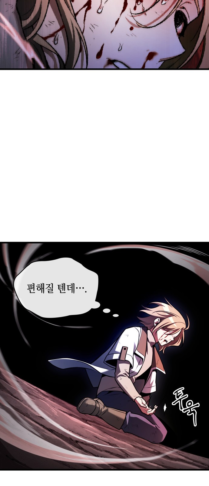 58 페이지