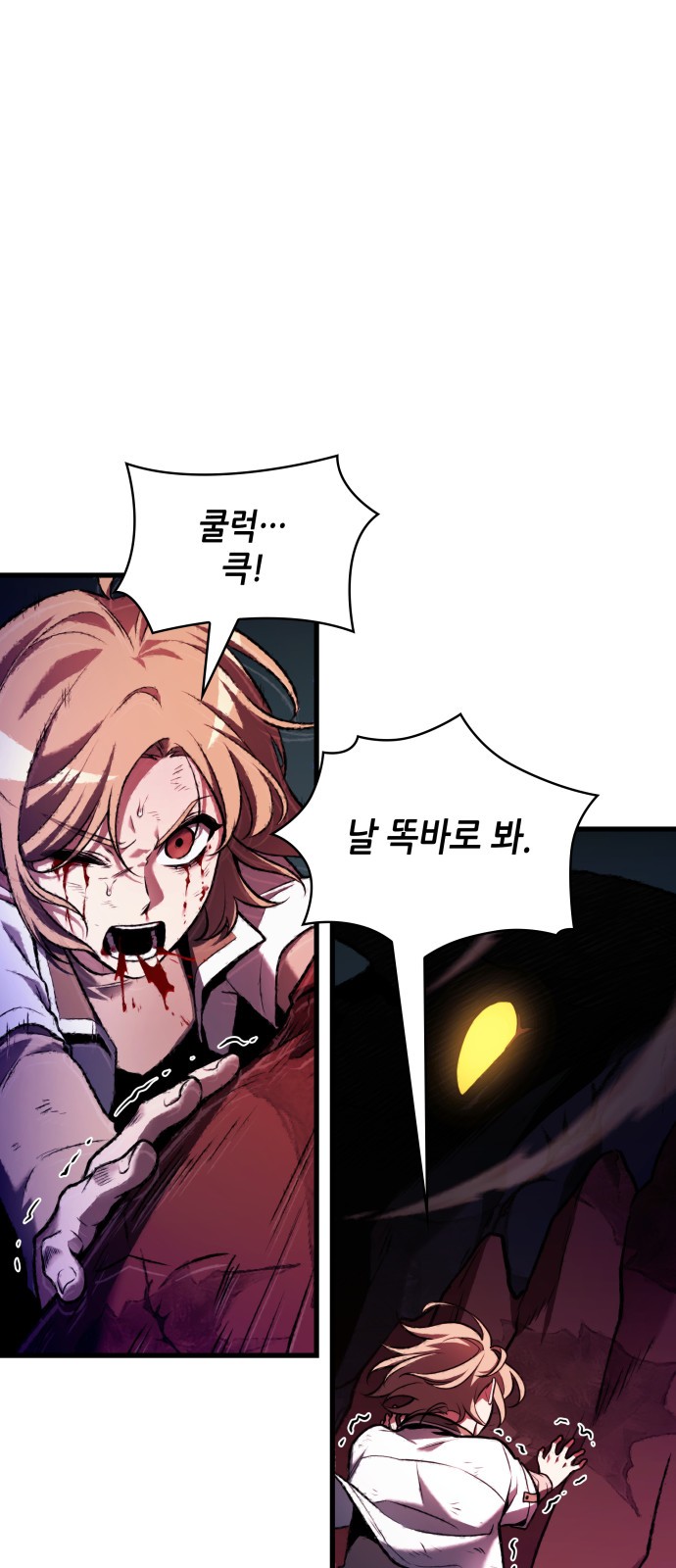 70 페이지