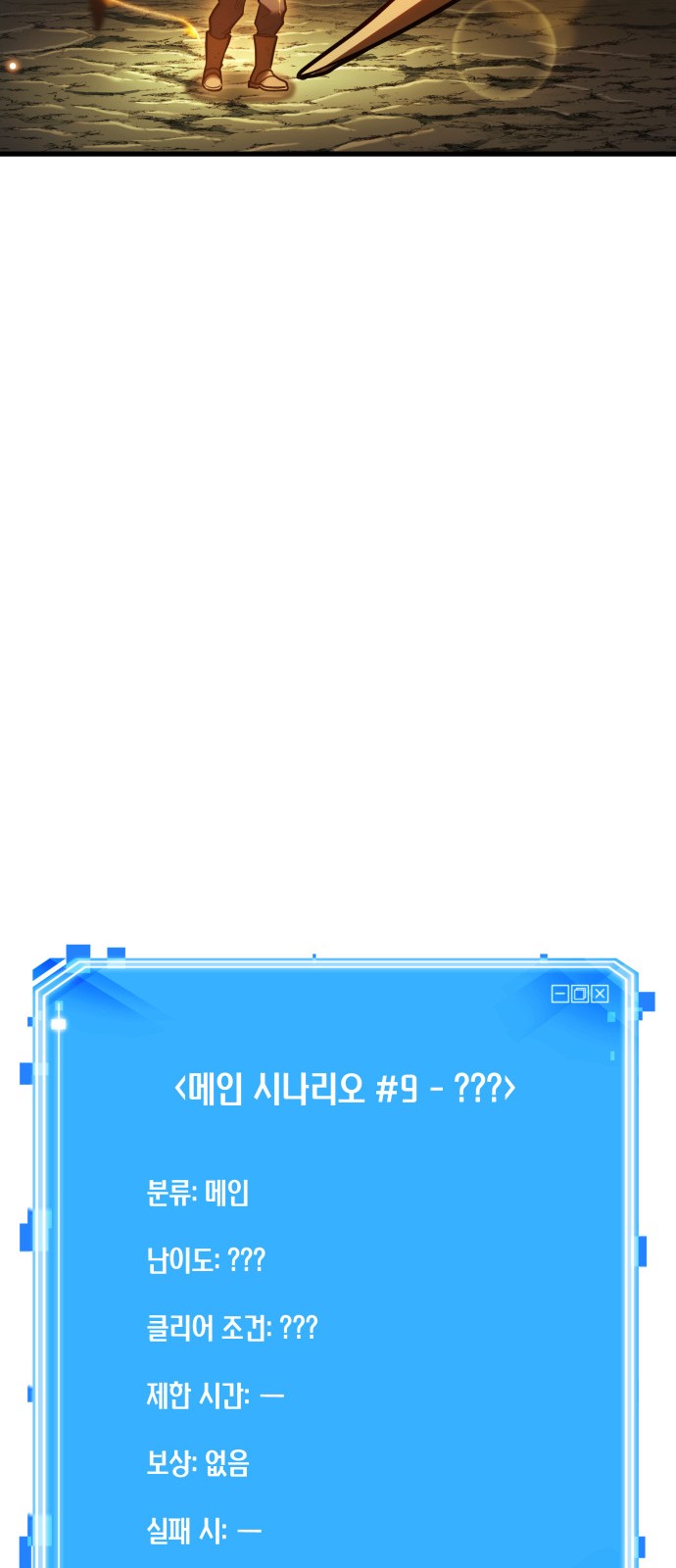 77 페이지